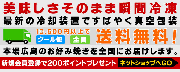 �l�b�g�V���b�v�͂�����I