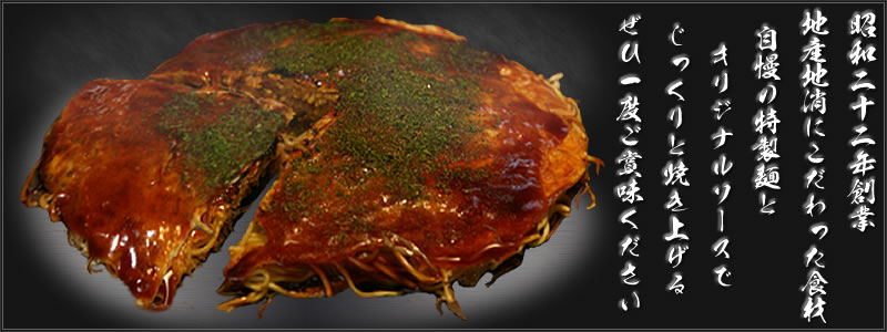 ���a�Q�Q�N�n�Ƃ̂��D�ݏĂ����c�ւ񂭂���X